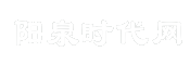阳泉时代网